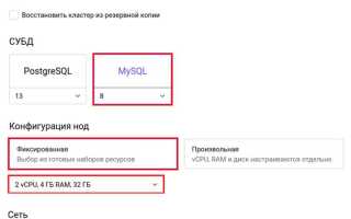 Как поменять язык в mysql workbench