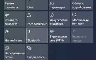 Как отключить бизнес режим в планшете леново