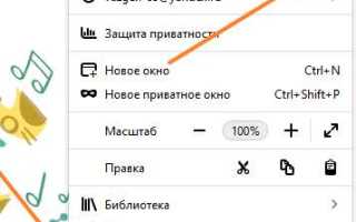 Как отключить alt в firefox