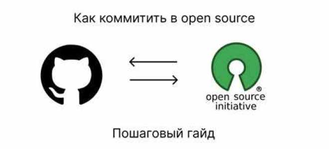 Как заработать на open source
