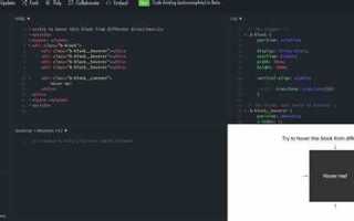 Jsfiddle net как сохранить