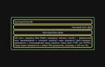 Как выровнять блок по правому краю css