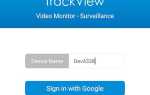 Track viewer как пользоваться приложением