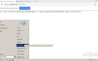Как перенести виртуальную машину virtualbox на другой компьютер