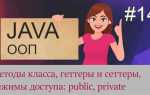 Как в питоне реализованы public private static методы