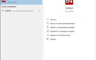 Что требуется для вывода звука через компьютер
