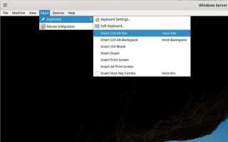 Как нажать ctrl alt del на virtualbox