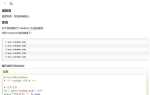 Readline python как работает