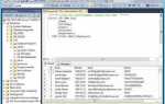 Как работать с sql server