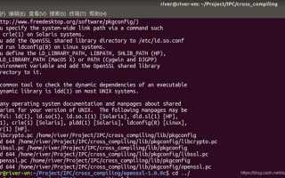 Libssl3 ubuntu как установить