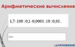 1 пиксель это сколько байт