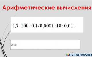 1 пиксель это сколько байт