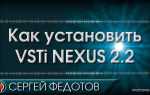 Nexus 3 как изменить путь к контенту