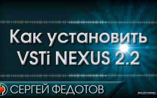 Nexus 3 как изменить путь к контенту