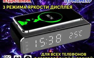 Как зарядить часы от айфона