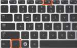 Как включить тачпад на ноутбуке msi