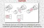 Как обозначается сечение в физике