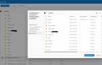 Как скачать все файлы с onedrive на компьютер