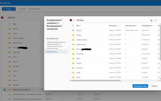 Как скачать все файлы с onedrive на компьютер