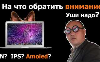 Panelook com как подобрать матрицу