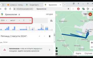 Как найти телефон по геолокации