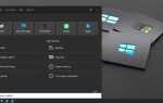 Как включить поиск в windows 10