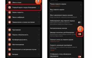 Гугл плей включает блютуз как отключить