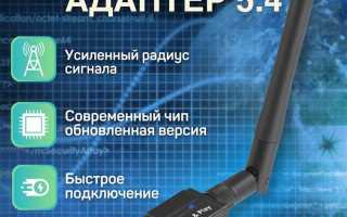 Можно ли адаптер от мышки использовать как bluetooth