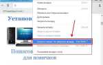 Как сделать рабочую страницу в яндексе