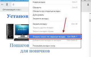 Как сделать рабочую страницу в яндексе