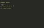 Как проверить пустой ли файл python
