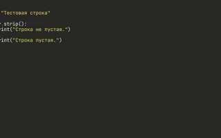 Как проверить пустой ли файл python
