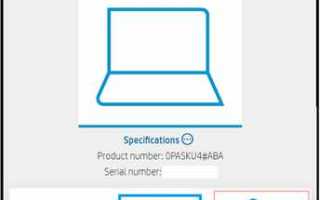 Hp inc software component что это