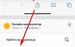 Как из сотых перевести в минуты