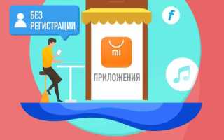 Где копируется ссылка сяоми редми 7