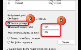 Как скачать игру если нет памяти