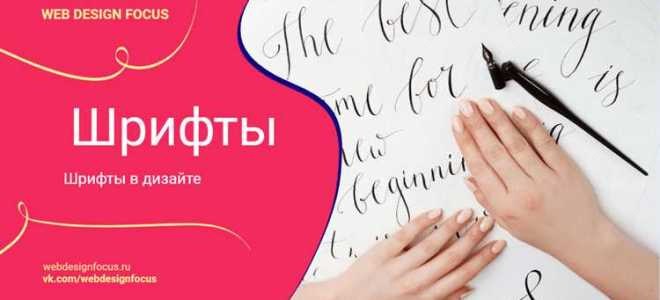 Какой шрифт в ворде похож на старославянский