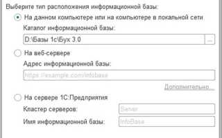 Как почистить кэш на сервере 1с