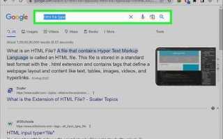 Почему не создается html файл