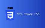 Deg css что это