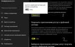 Как разрешить доступ к файлам на андроиде