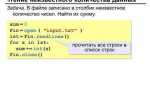 Как в idle python сделать нумерацию строк