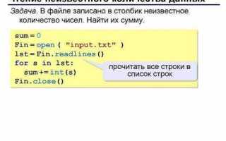 Как в idle python сделать нумерацию строк