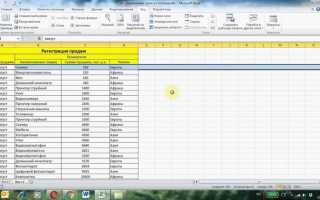 Как сделать заголовок в excel
