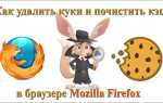 Cdnsearch как удалить в mozilla