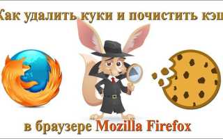 Cdnsearch как удалить в mozilla