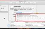Как отформатировать флешку на mac