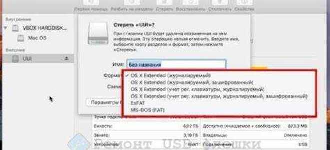 Как отформатировать флешку на mac