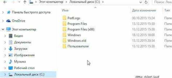 Папка gs в program files что это