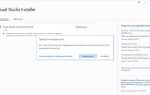 Как подключить библиотеку в visual studio c 2019